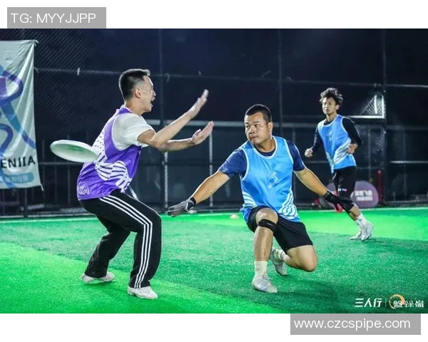 重庆飞盘队节奏打法解析运动专业视角下的战术与技巧探讨