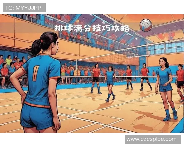 体育实时数据排球新手攻略全面入门指南助你快速掌握基础技巧与战术 体育实时数据排球新手攻略全面入门指南助你快速掌握基础技巧与战术